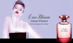   Shiseido Ever Bloom Ginza Flower 50 ,  3