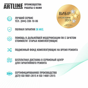  Artline Business F29 (F29v01Win) 16