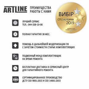  Artline Business G42 (G42v14) 13