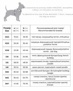    WAUDOG Clothes   M47 (299-1001) 4