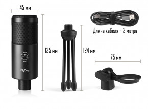   FlyDay F3 Usb   Black 6