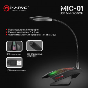  Marvo MIC-01 Multi-LED Black 6