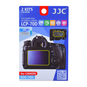   JJC LCD Guard Film LCP-70D 3