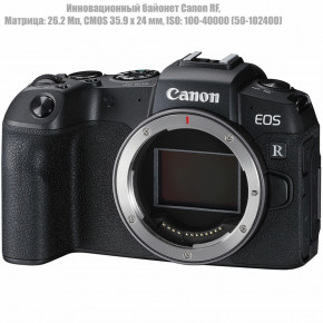  Canon EOS RP Body 4