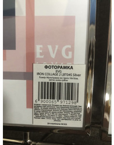  Evg Iron Collage 2 LBT04S Silver