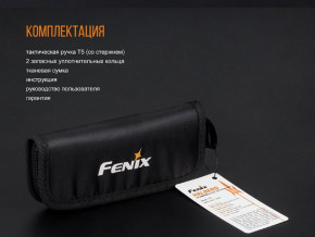   Fenix T5  (59544069) 15