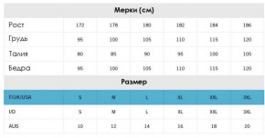     Arena Fundamentals AR40515-52 L - (60442122) 8