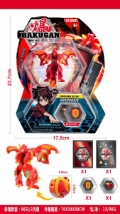 Huada Toys Bakugan Collection (3716)