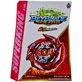  Beyblade (B179C)