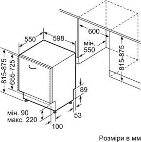   Bosch SGV4HVX00K 8