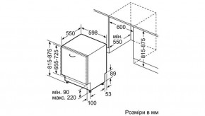   Bosch SMV24AX00K 3