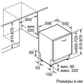   Bosch SMV46MX01R 11