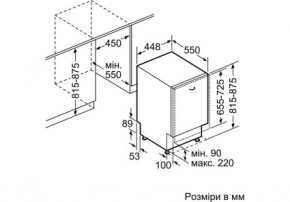   Bosch SR61IX05KE 5