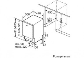   Bosch SR61IX05KE 6