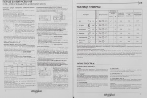   Whirlpool WSIC3M27C (JN63WSIC3M27C) 4