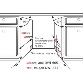   Interline DWI 605 L 8