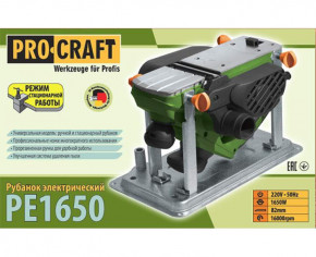  Procraft PE1650