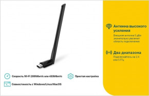   Wi-Fi TP-Link ARCHER-T2U-PLUS 5