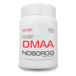  Nosorog DMAA 50  