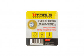     Housetools 2210.52 (16K323) 3