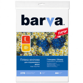    Barva A4 Vinyl (IF-NVL20-T01)