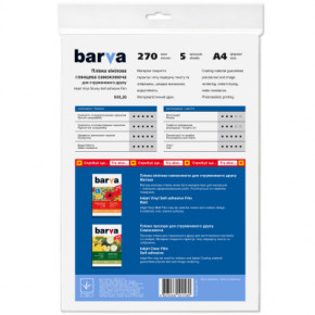    Barva A4 Vinyl (IF-NVL20-T01) 3