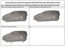  Totem MITSUBISHI Pajero Sport 2017-  ,  (TOTEM.S.35.37.003) 4