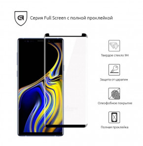   Armorstandart Full Glue  Samsung Note9 N960 Black (ARM52494-GFG-BK)