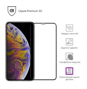   Armorstandart Premium 3D  Apple iPhone XS Max/11 Pro Max Black (ARM53068-G3D-BK) 3