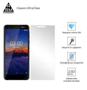   Armorstandart 2.5D  Nokia 3.1 Transparent (ARM53731) 3