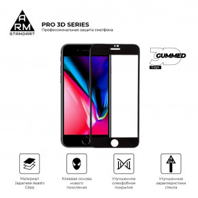   ArmorStandart Pro 3D  Apple iPhone 8 Plus/7 Plus Black (ARM55366-GP3D-BK) 3