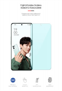 ó  ArmorStandart Anti-Blue  OPPO Reno 8 Pro (ARM62687) 3