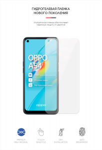   Armorstandart Oppo A54 (ARM59497) 3