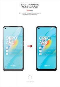   Armorstandart Oppo A54 (ARM59497) 4