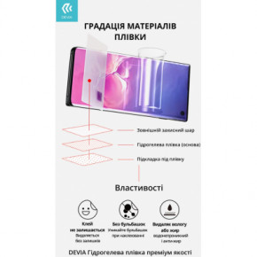   Devia Samsung Galaxy S21FE matte (DV-SM-S21FEM) 3