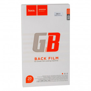 -  Hoco GB004 Back film Metal 20  3