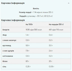  Myprotein Slow-Release Casein - 1000g Vanilla 3