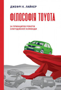  Գ Toyota. 14       (9786177388783)