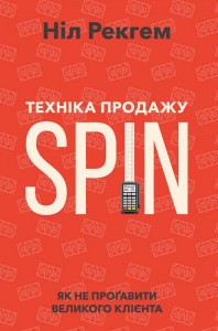    SPIN     볺 ͳ 
   (9786177682102) 4