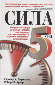    5-