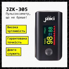  JZIKI JZK-305 Black 4