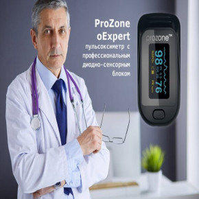  4--1 ProZone oExpert Black 9