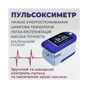  Epik Fingertip Pulse Oximeter LYG-88  /  5