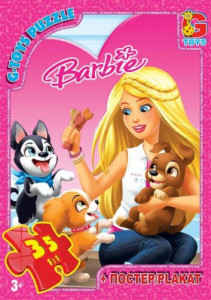  Gtoys Barbie:  35  (BA017)