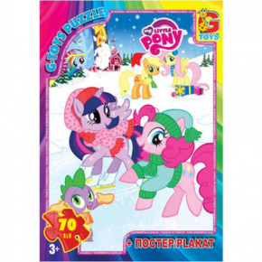  G-Toys MLP005 70 