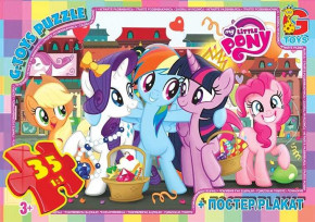  Gtoys My litte Pony (MLP 027)