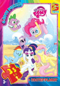  Gtoys My little PONY (MLP 006)