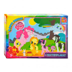  Gtoys My little Pony (MLP 002)