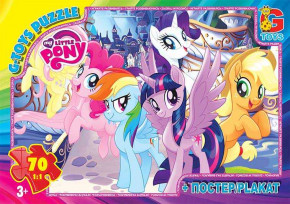  Gtoys My little Pony (MLP 016)