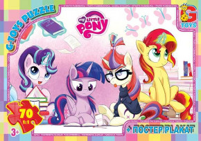  Gtoys My little Pony (MLP 029)